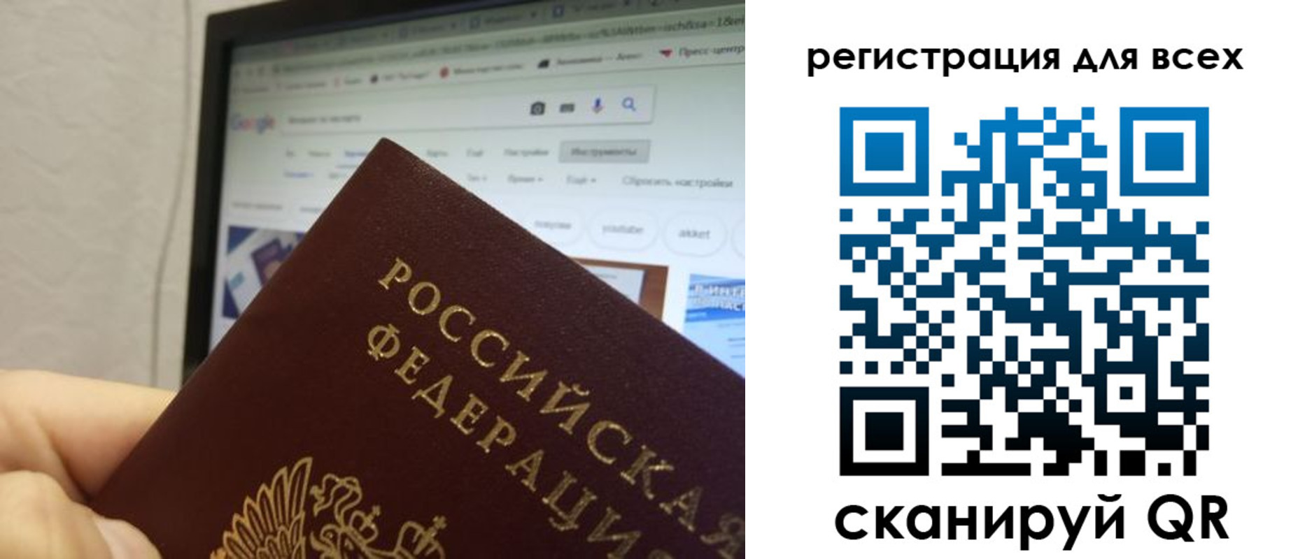 прописка паспорт в Кизляре