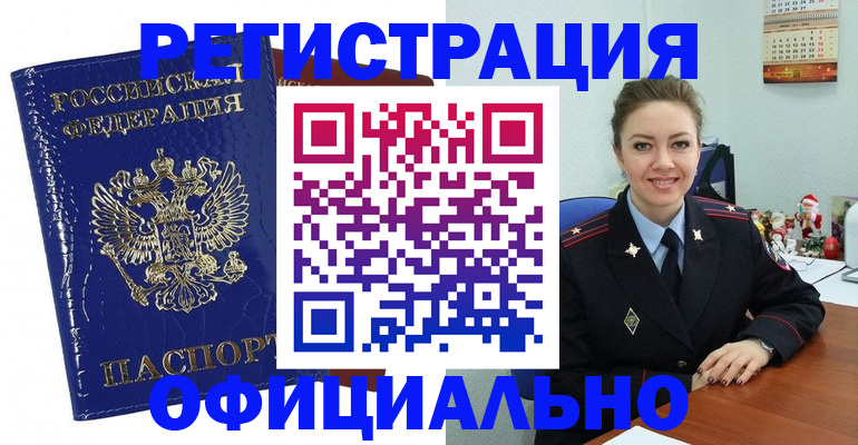 регистрация для дет. сада в Кизляре