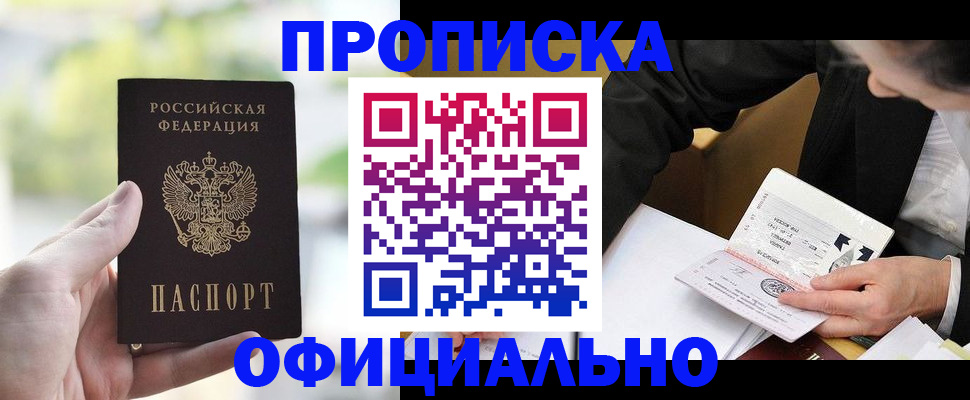 регистрация для дет. сада в Кизляре